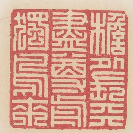 簷外長天盡尊前獨鳥來