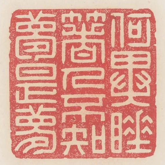 何異睡著人不知夢是夢
