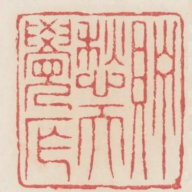 貯愁天覺窄