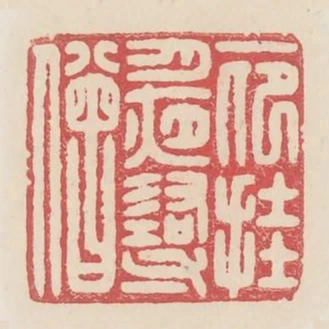 一筇掛月夜尋僧