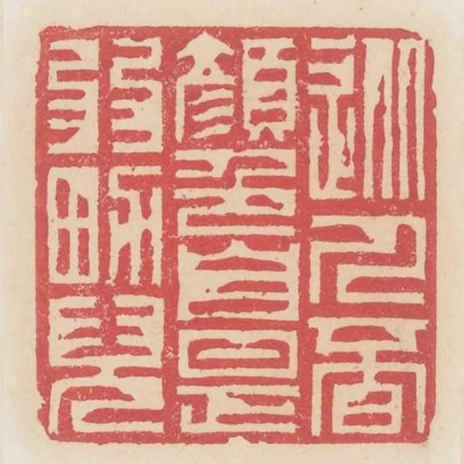 從人覓顏色自是弱男兒