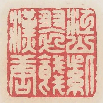 江山紫翠餞漢唐