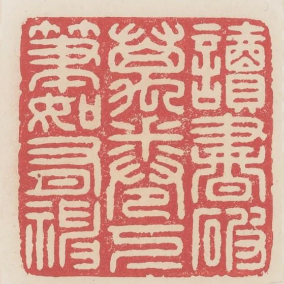 讀書破萬卷下筆如有神