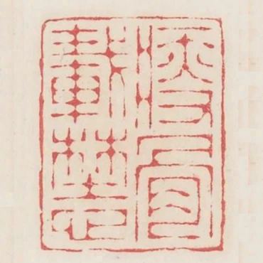 瘦骨載野心