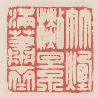竹煙杉影滿蕭齋