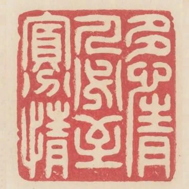 多情人必至寡情