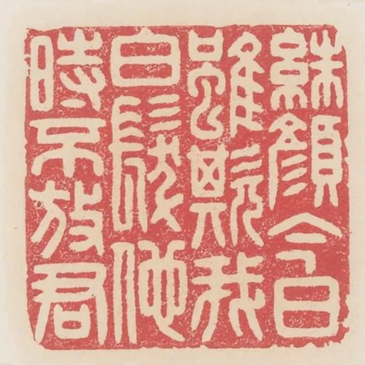 朱顏今日雖欺我白髮他時不放君