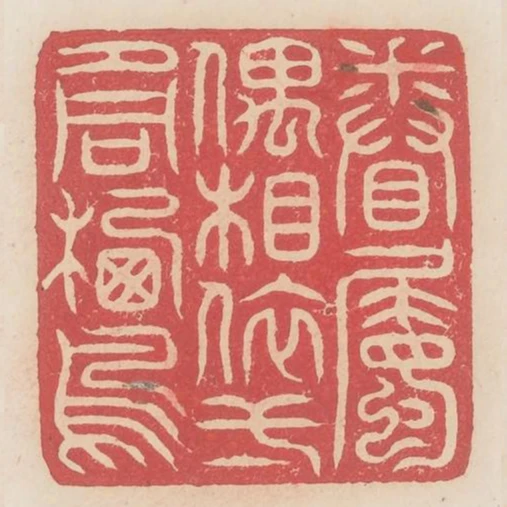 眷屬偶相依一夕同棲鳥