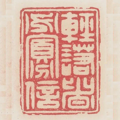輕諾者必寡信