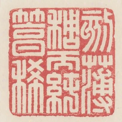 刻薄稠而純篤稀