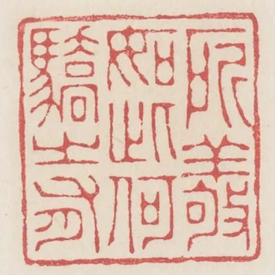 所敬如此何驕之有