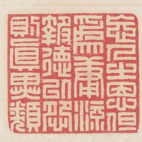 忘人之恩但為庸流報德以怨則真異類