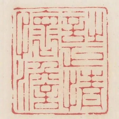 詩正情懷澹