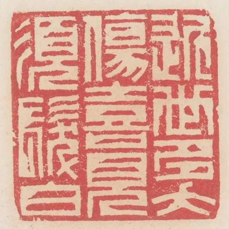 近世多夭傷喜見鬚髮白