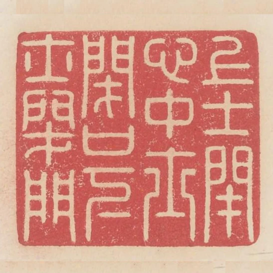 上士閉心中士閉口下士閉門