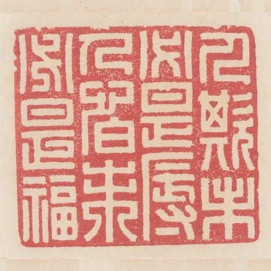人欺未必是辱人怕未必是福