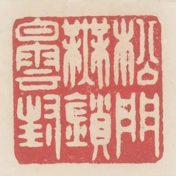 松門無鎖白雲封