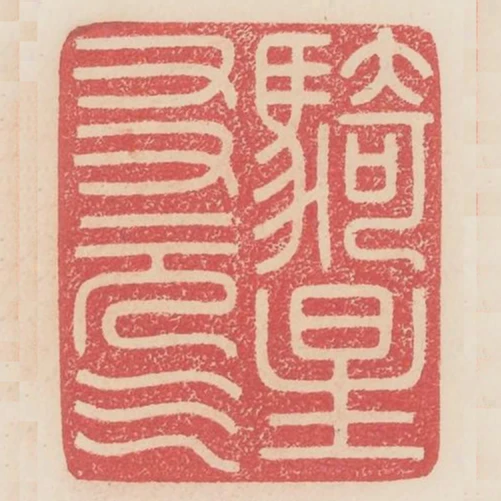 騎星友元氣
