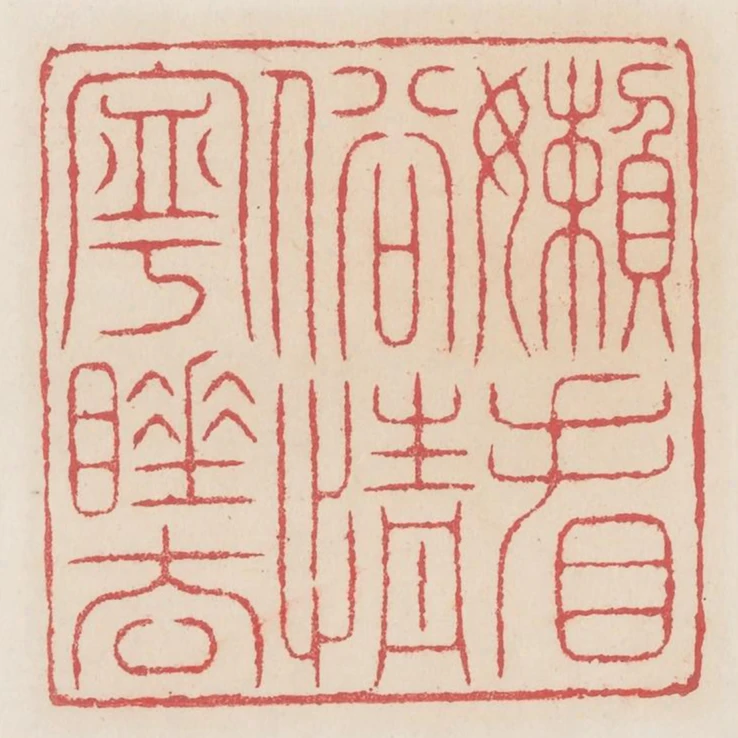 懶看俗情寧睡去