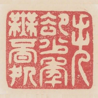 失卻少年無覓處