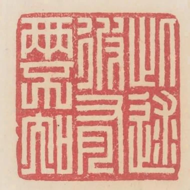 此求彼有兩不知
