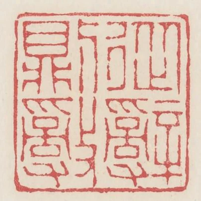從辭則亂