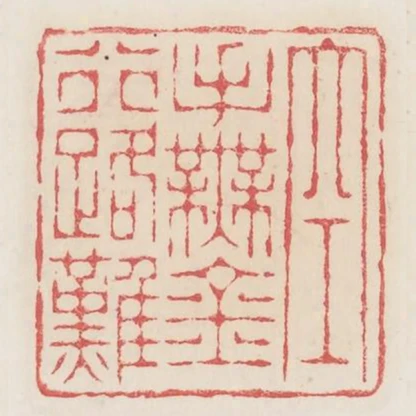 空手無金行路難