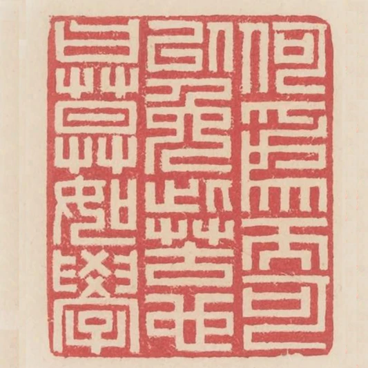 何為而可以免此苦也曰莫如學