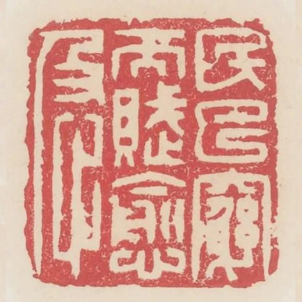 民已窮而賦愈急