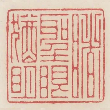 睹聖眼猶明