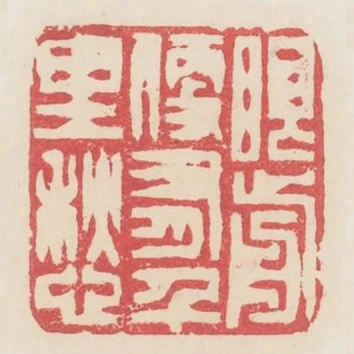 眼前便有千里愁