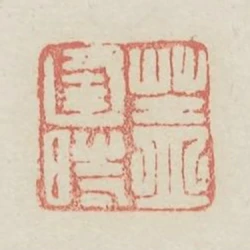 蓋逄時