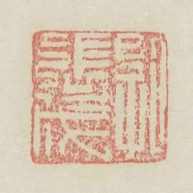 郭張成