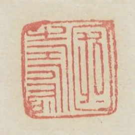 國壽