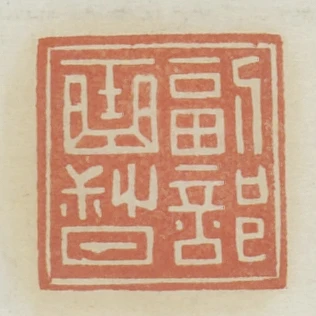 副部曲督