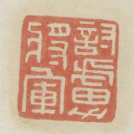 討虜將軍
