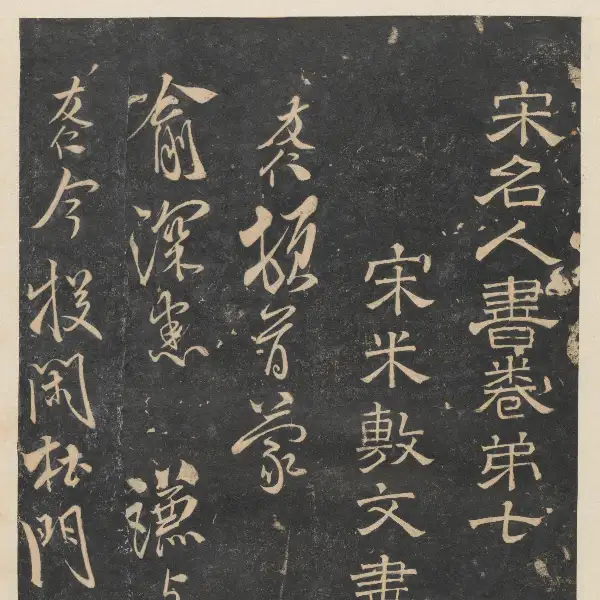 The University of Tokyo - Volume 7