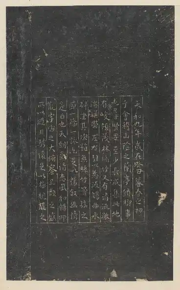 정운관법첩 도쿄대학교 - 제7권
