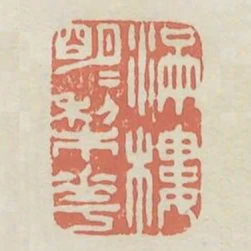 滿樓明月梨花