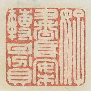 好書堆案轉甘貧