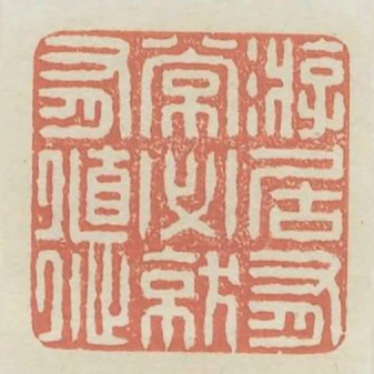遊居有常必就有德