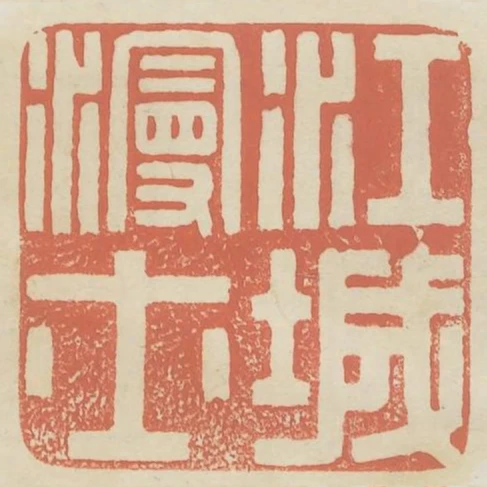 江城漫士