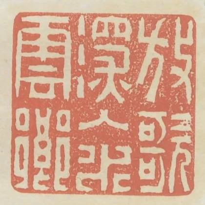 放歌深入水雲鄉