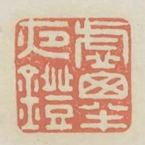 虛窗半夜燈