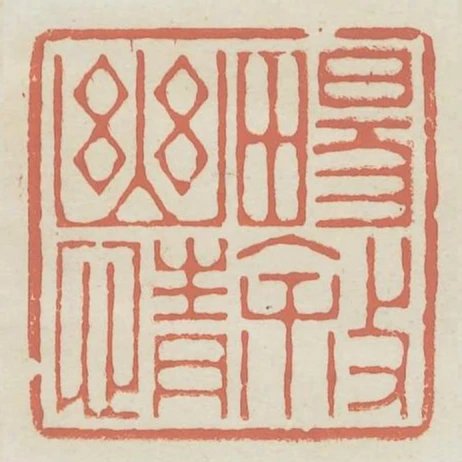 暢敘幽情