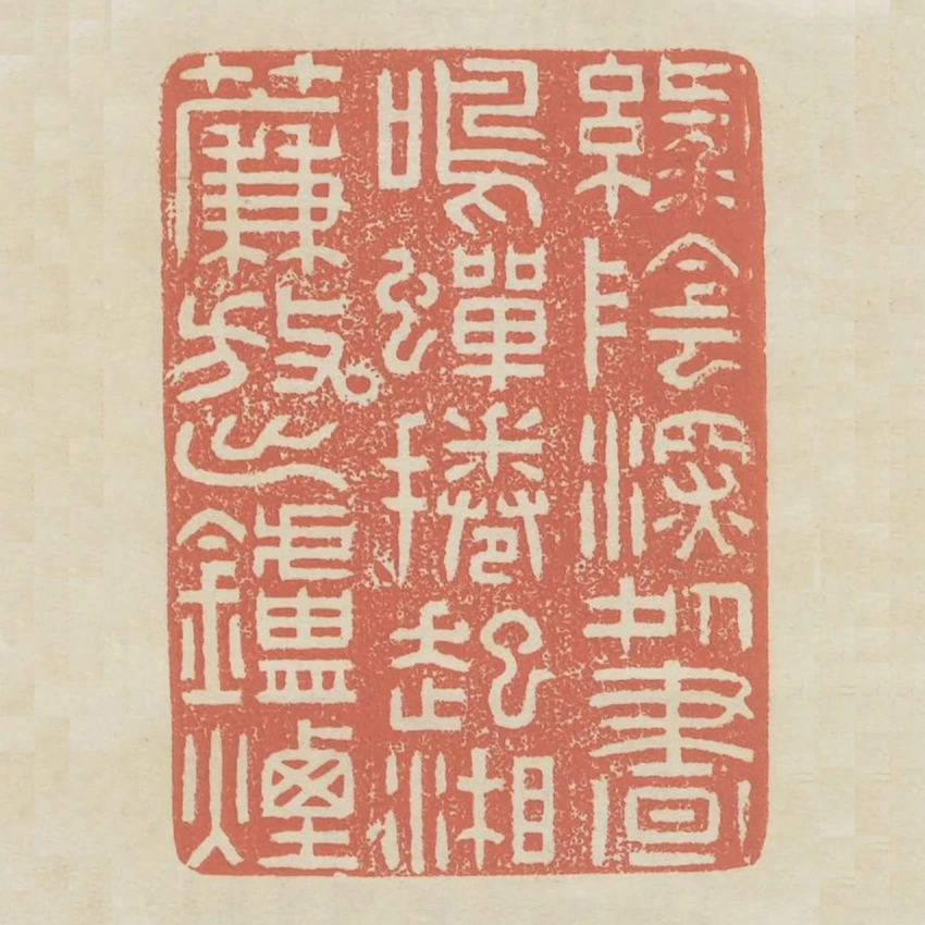綠楊深處晝鳴蟬捲起湘簾放出爐煙