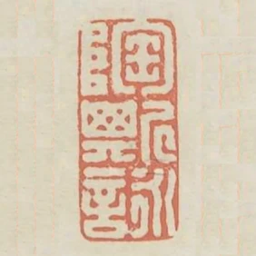 陶斯詠