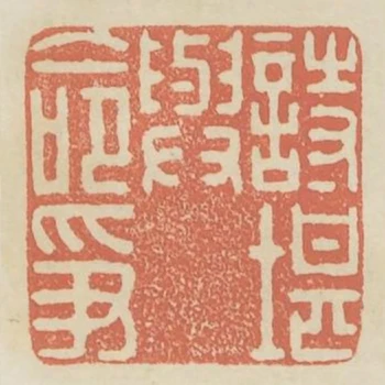 詩堪與命爭