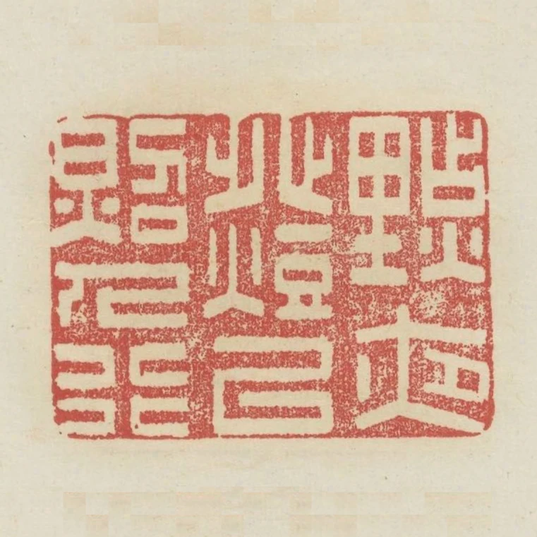 點夜燈以照人行