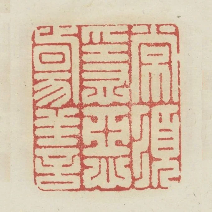 常須隱惡揚善